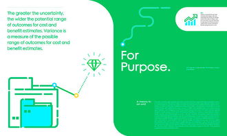 創意線條設計 賦能商務科技與互聯網數據服務視覺表達